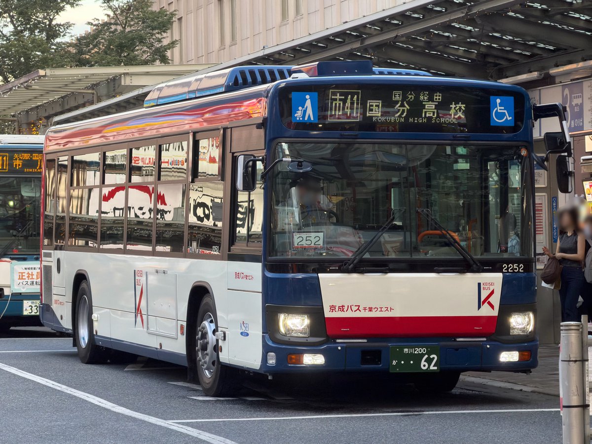aru_290's tweet photo. 京成バス千葉ウエスト
2252（市川200か62［市川］）
前面に凝ったプレートを掲出。ミラーには白いテープが貼られており、黒ミラーはやはり乗務員から不評なのでしょうか。 https://t.co/foH3JRPwQd