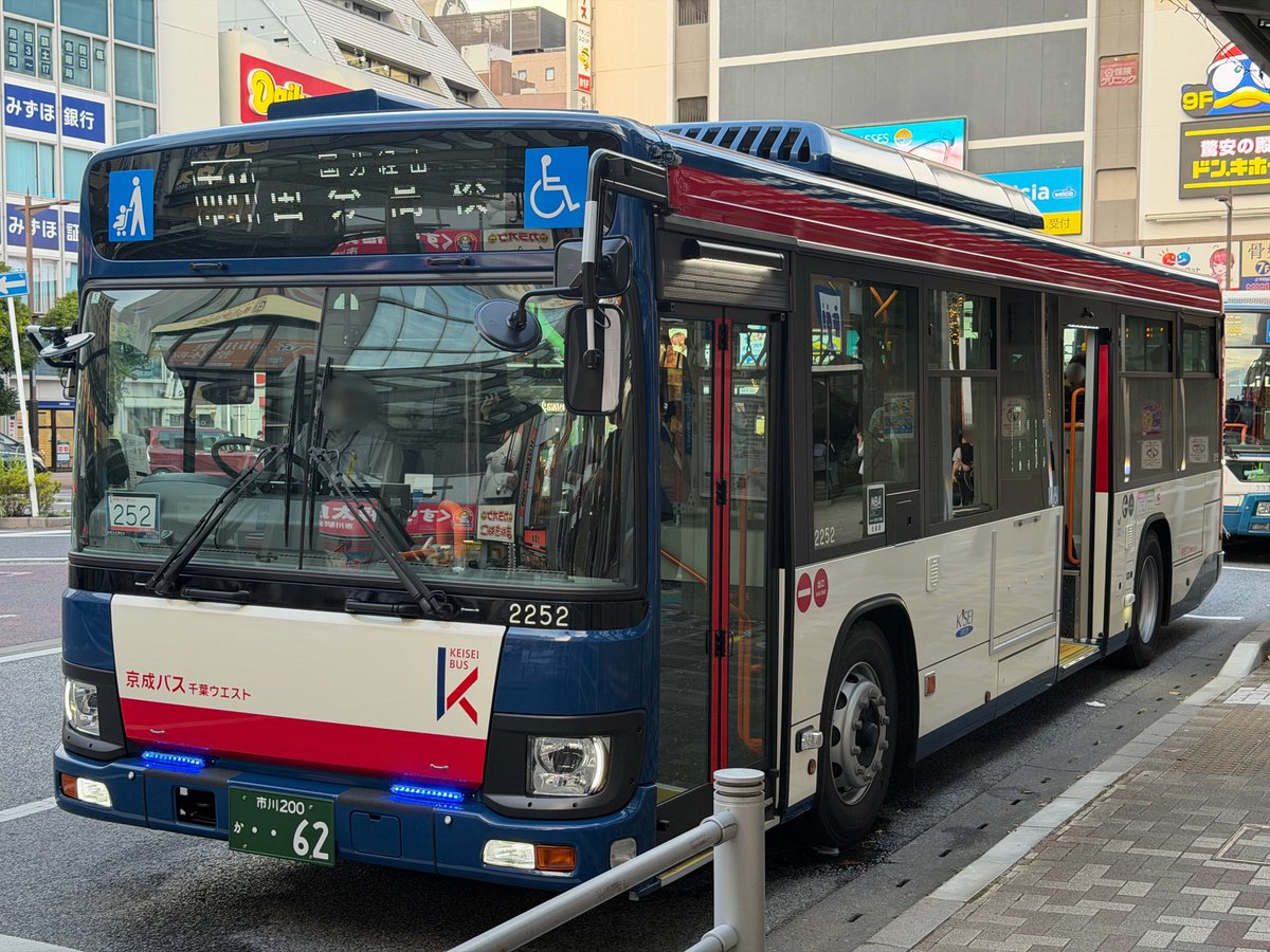 aru_290's tweet photo. 京成バス千葉ウエスト
2252（市川200か62［市川］）
前面に凝ったプレートを掲出。ミラーには白いテープが貼られており、黒ミラーはやはり乗務員から不評なのでしょうか。 https://t.co/foH3JRPwQd