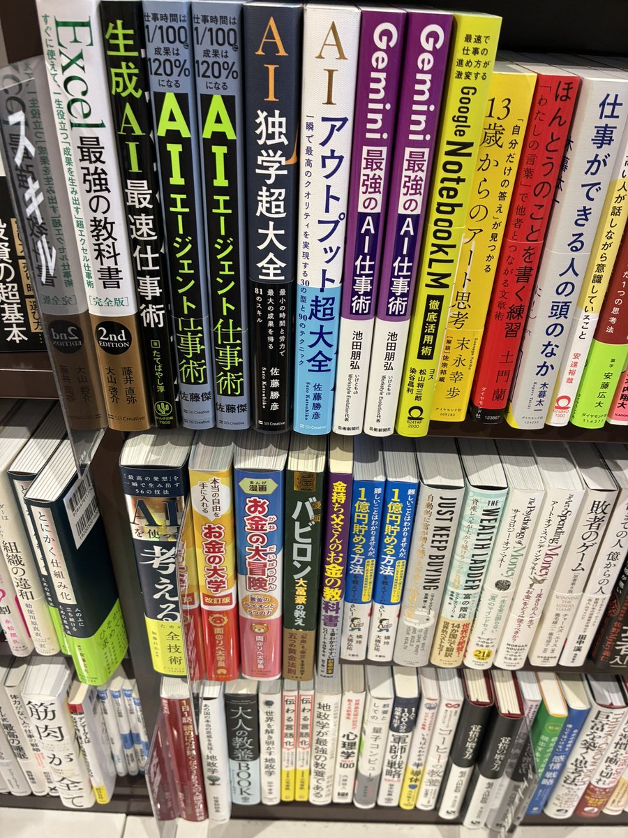 タッセイ tweet media