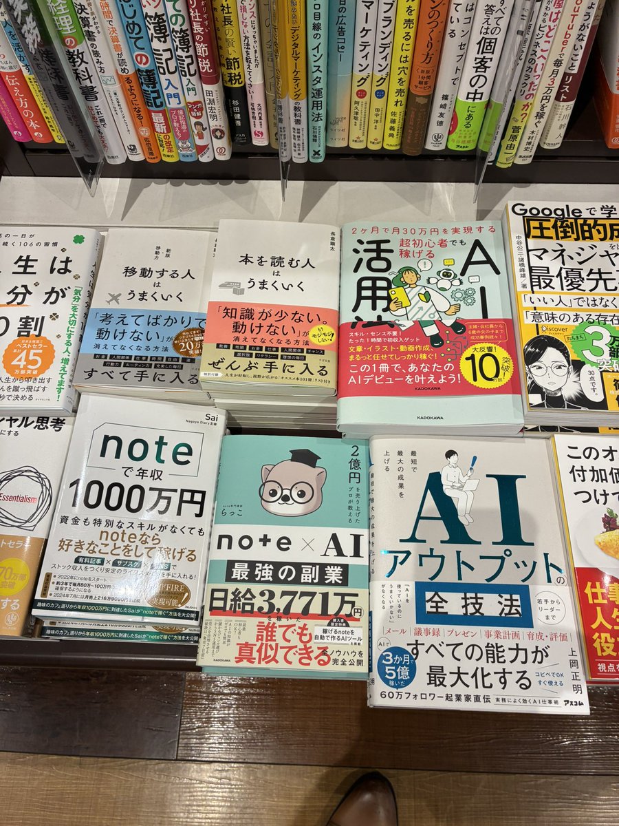タッセイ tweet media