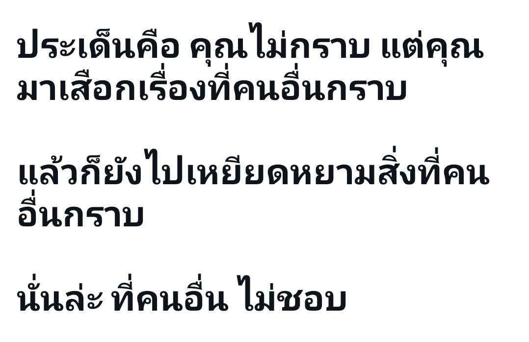 ArmArm8535's tweet photo. @vnomenon ชอบประโยคนี้คับ สุดไม่ต้องบรรยายต่อเห็นภาพเลยขวามือ https://t.co/PilBKyo2Xi