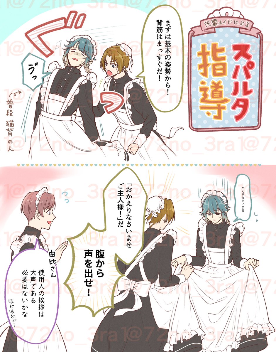 72no_3ra1's tweet photo. 推しのメイドでらくがき✂️🐈‍⬛🌹
しっかり教えてあげようとした結果、熱が入りすぎる先輩 https://t.co/xungJfdkFB