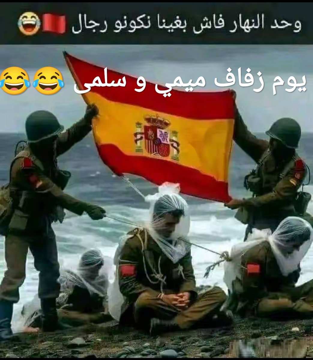 DjallelMenasria's tweet photo. @Arobase_BLL https://t.co/74m9btdFQe