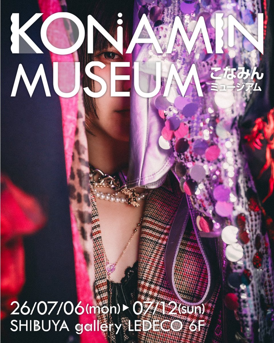 koh_3060's tweet photo. #こなみんミュージアム
ついに最終日となってしまいました🥲
出展者全員が全力投球した珠玉の作品、どうか見逃さないで…
今日も朝からラストまで在廊しております！！ https://t.co/7n68AeTcXe