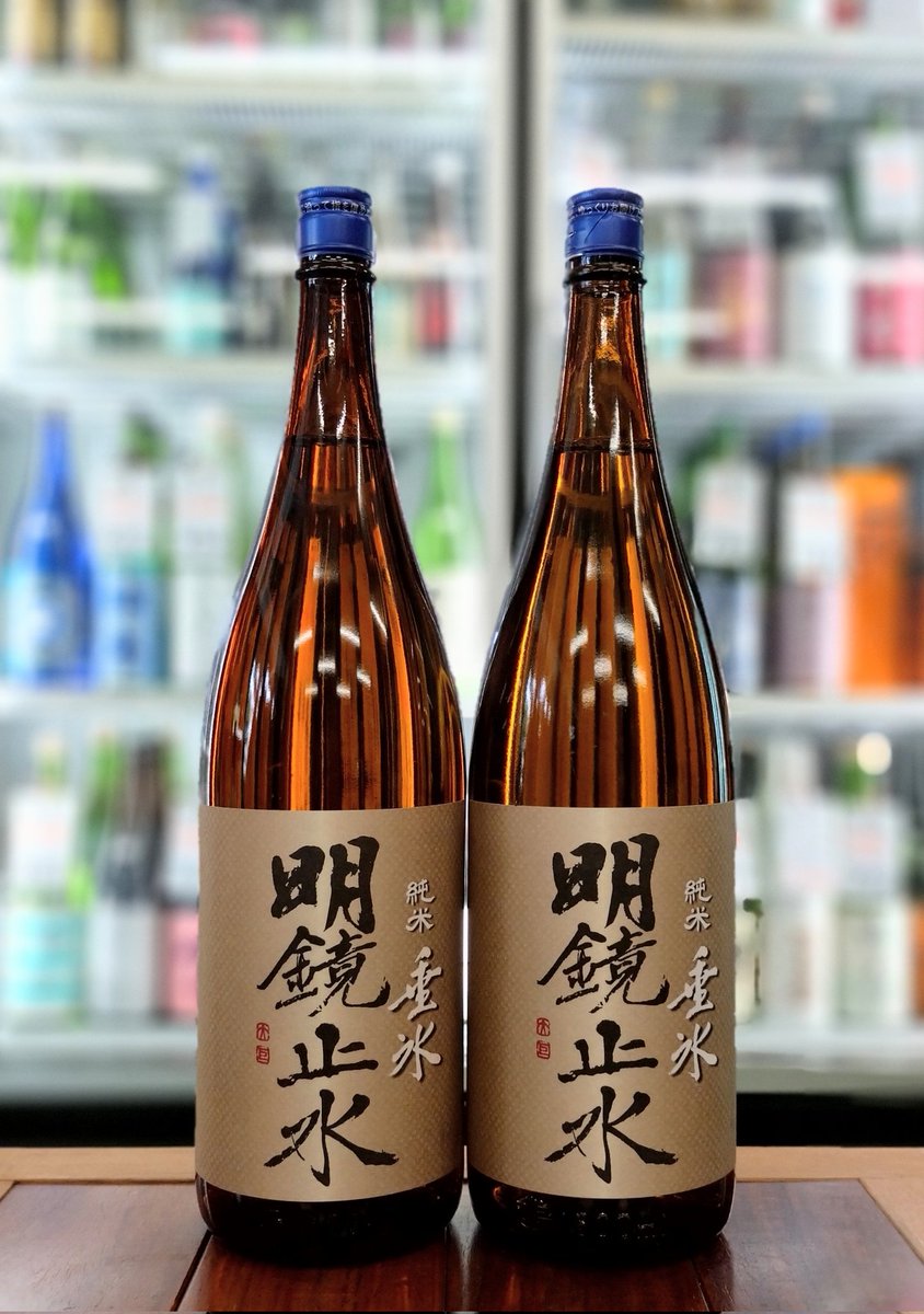 oksaketen's tweet photo. 明鏡止水(長野)「純米 垂氷たるひ」入荷しました！兵庫県産の山田錦65％精米の純米酒。明鏡止水特有の透明感、スッキリし過ぎず辛口に仕上げられています。冷菜や和食にバッチリ！ https://t.co/SvP3IS0m2k