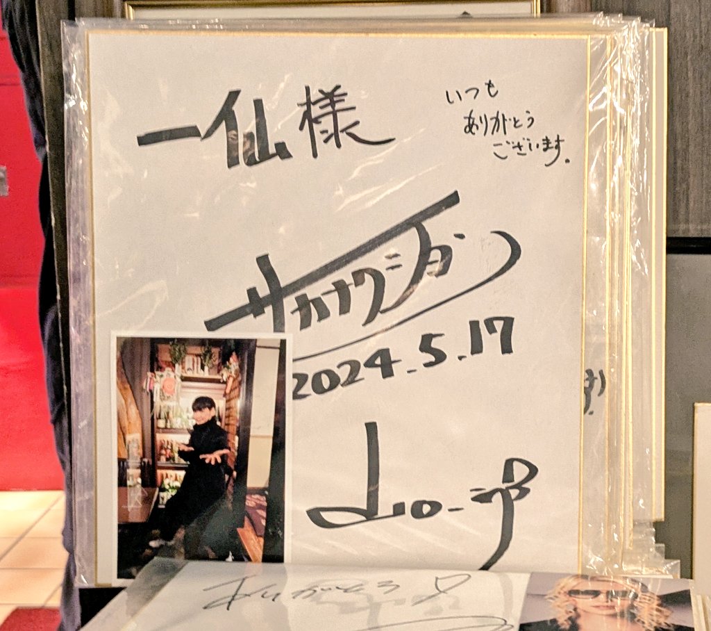 umitouniF's tweet photo. 透明ツアーの時は魚民さんがいっぱい来店してそうだから、やっぱり牛タン食べるためだけのドライブ旅をするしかないな〜

あ゙ぁ〜一仙さんの牛タン食べたい🥩

でも仙台遠征も良いな〜 https://t.co/QW9GGeLImr
