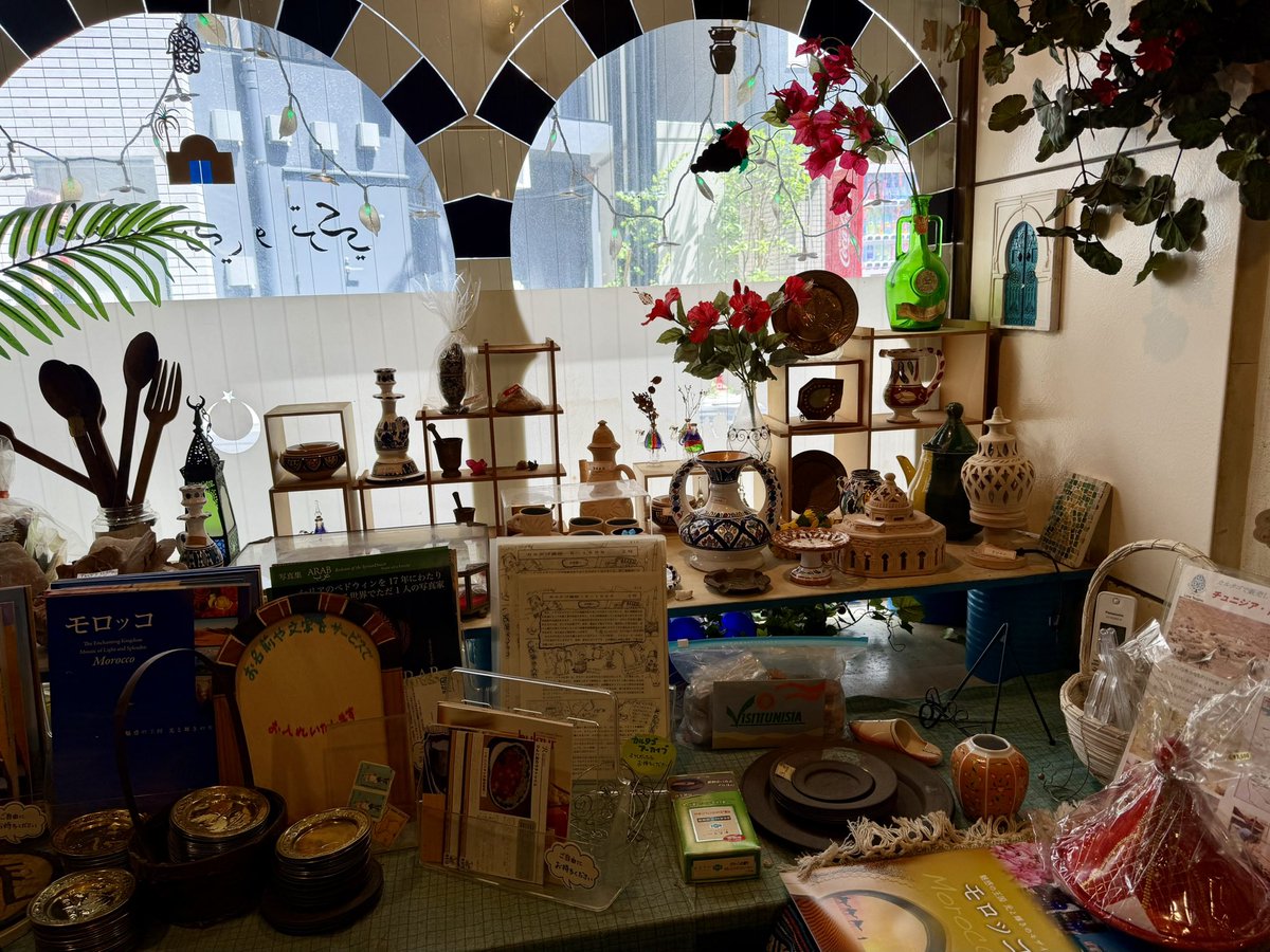 cafebaghdad's tweet photo. 昨年末に閉店を発表した東京・中野の地中海料理店「カルタゴ」が、食器やワインなどのガレージセールを開催。1990年開店、日本のアラブ料理店の草分けのひとつ。アルジェリア、モロッコなどのワイン、北アフリカ製のタジン鍋などが並んでいた。いくつか購入させてもらった。きょう12日17時まで。 https://t.co/CiQ0GcpHd8