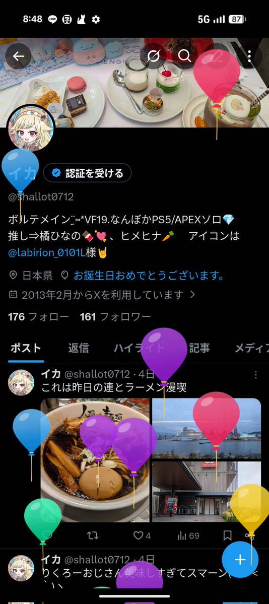 shallot0712's tweet photo. 風船上がりました🎈
何度目かの誕生日です、ケーキ食べるぞ〜✨ https://t.co/617IHLI1cb