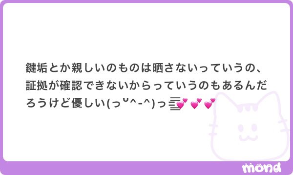 vw2e1i's tweet photo. たしかにそれもある！ありがとう❣️ https://t.co/HqSzlX3Yg6