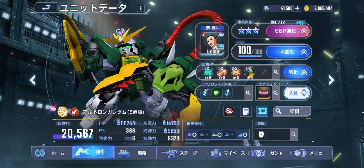 ExZas's tweet photo. ナタク:移動6射程5の格闘機、縦横無尽にステージを駆け回る
パワードレッド:最近のお気に入り、最早MAPが見たいから使ってるまである
ノワール:遊撃手、MAP兵器の撃ち漏らし処理担当
ペネロペ:最早説明不要、タグが自編成にぶっ刺さり、最近はシーブックがMYブーム

#SSR以下ユニット使用頻度四天王 https://t.co/wAASCtBjbK