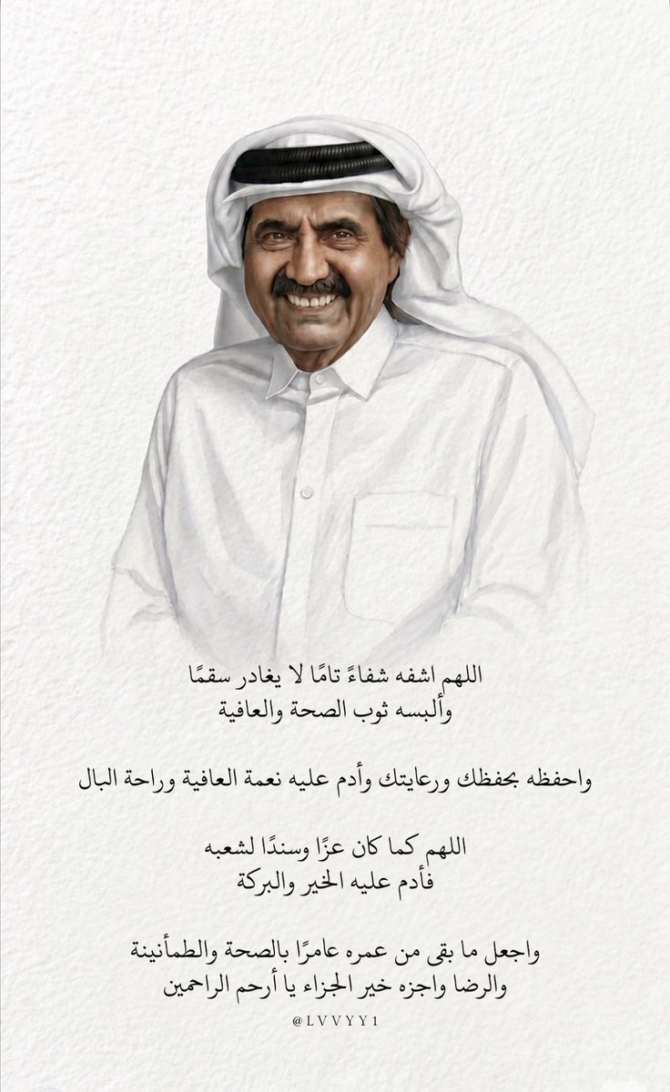 Alsaaq83's tweet photo. https://t.co/rj5TBCTuRa
