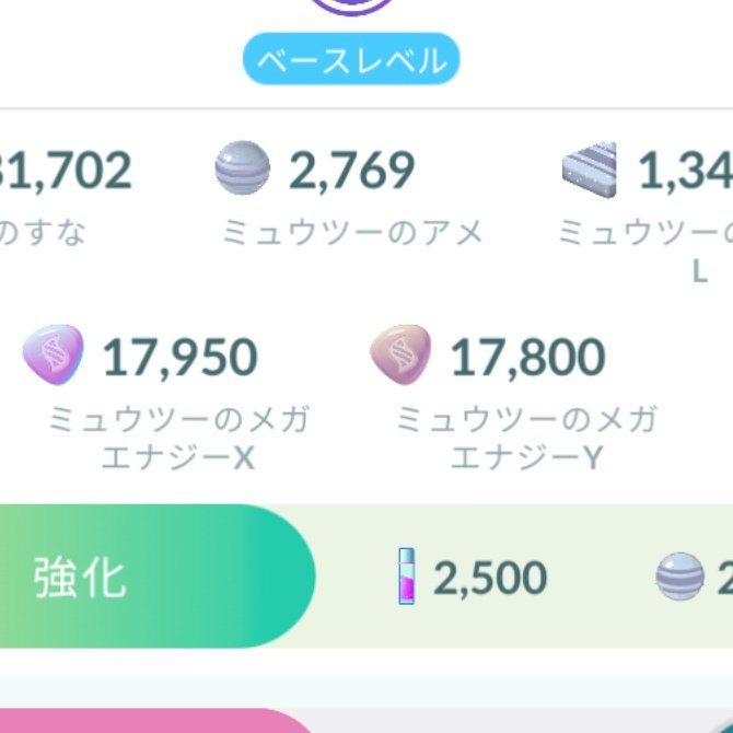 た𝕏ポケGO黄TL50 (@Asdf79873607) / Posts / X