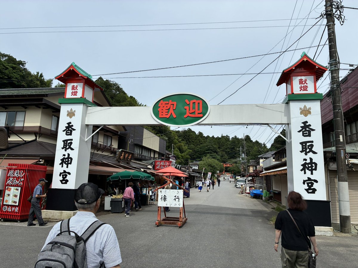 yasu_yan's tweet photo. おはようございます
今朝の仙台、本降りの雨が昨日からずうっと降り続いてるよ
天気予報では雨、最高気温２７度

風邪ひいたかな…扁桃腺が少し痛いし、鼻詰まりが酷いよ

１ヶ月ある転職前の有給消化から、およそ２週間が経ったな
休みに入って、始めに妻と“大人の休日倶楽部”で小旅行
楽しかったな https://t.co/TzvvNZM2ZU