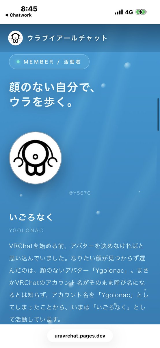 自己紹介文をご覧ください。 自己紹介は詳細を見るくらいと 60文字からの詳細表示くらいでええかも