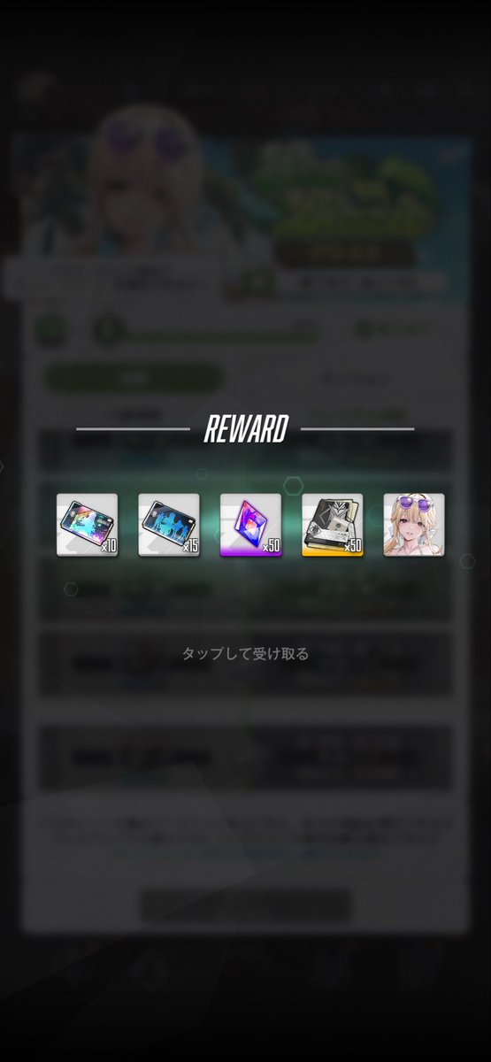 XshionX77's tweet photo. レイヴン戦闘力30万一番乗り😆🙌
そして、ティアのコスチュームGETしました〜👍 https://t.co/xgQ4OO4fD6
