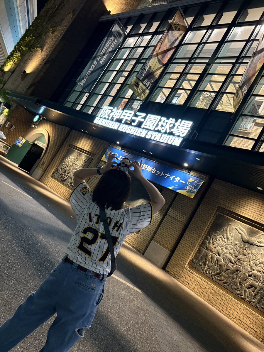 BLACK0715_1122's tweet photo. 推しが先発の試合に行けたのも幸せすぎる😭
勝ちが付かなかったのが残念🥲
将司ユニ久しぶりに着た！
 #伊藤将司
 #阪神タイガース https://t.co/gvrV5VYsN3