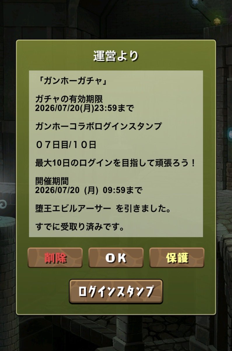 5pocky429's tweet photo. 実質2,400円 https://t.co/2IR3NabElP