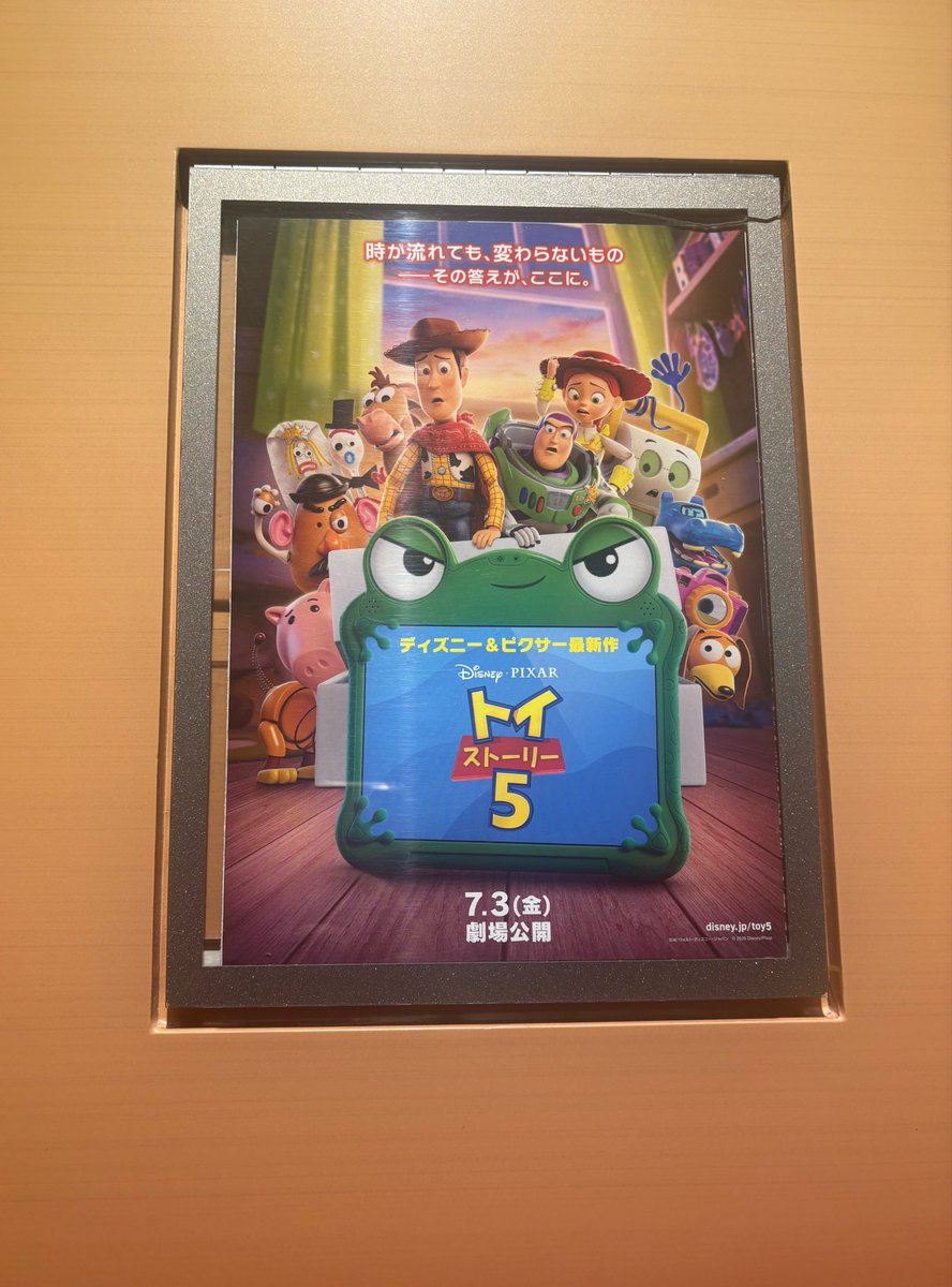 sk04hk's tweet photo. トイストーリー昨日見てきた🎦 https://t.co/1I6pp5jzjL