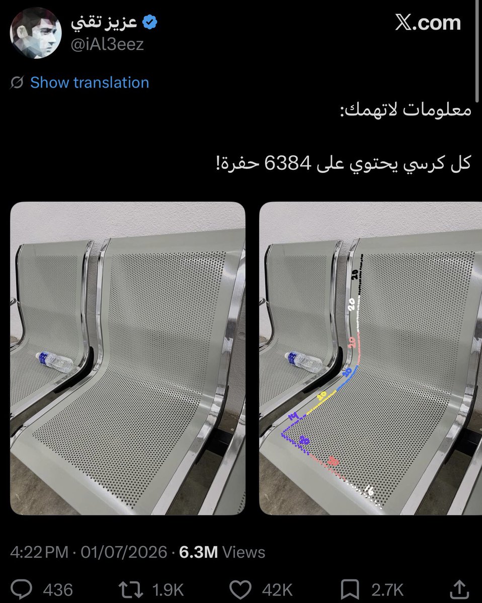 iiew22's tweet photo. @Uhahh_ توني في الدكه https://t.co/ykTupg89EX