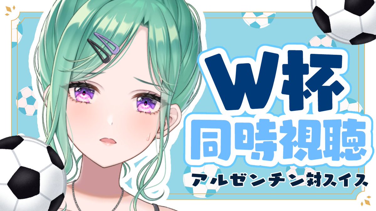 八雲べに💄💚 (@beni_yakumo) / Posts / X