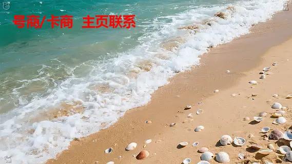 keyleecrawfordd's tweet photo. 代实名  香港卡  流量卡  三网手机卡  广电卡
 🔍
🙉请联系主页飞机✈对接，X不常在线🙏
🕳支持担保

🌬2026/7/12 7:53:53 https://t.co/J6E7NhMGzL