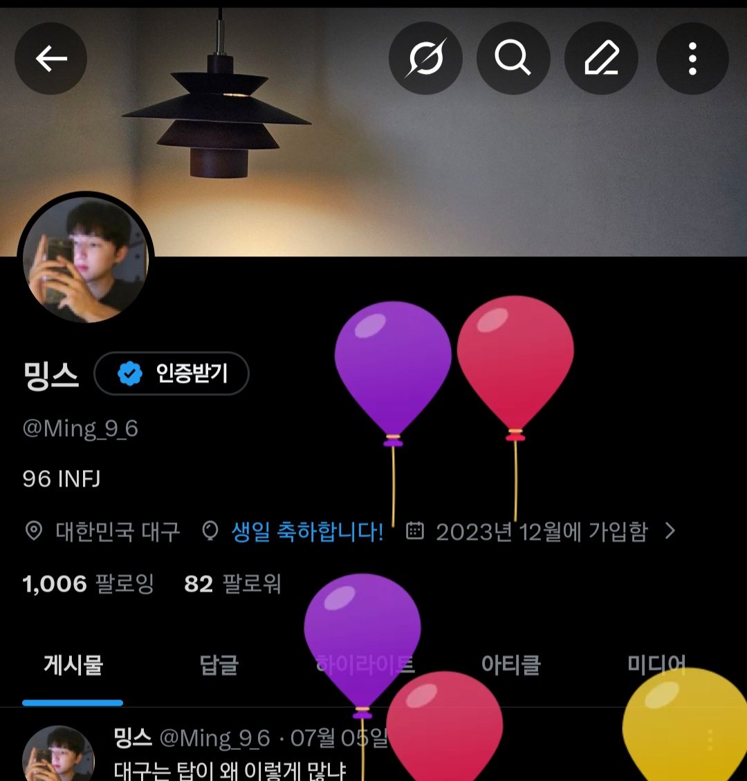 Ming_9_6's tweet photo. 이제 만 나이로도 30임...늙음 https://t.co/LSFTEsXkGS