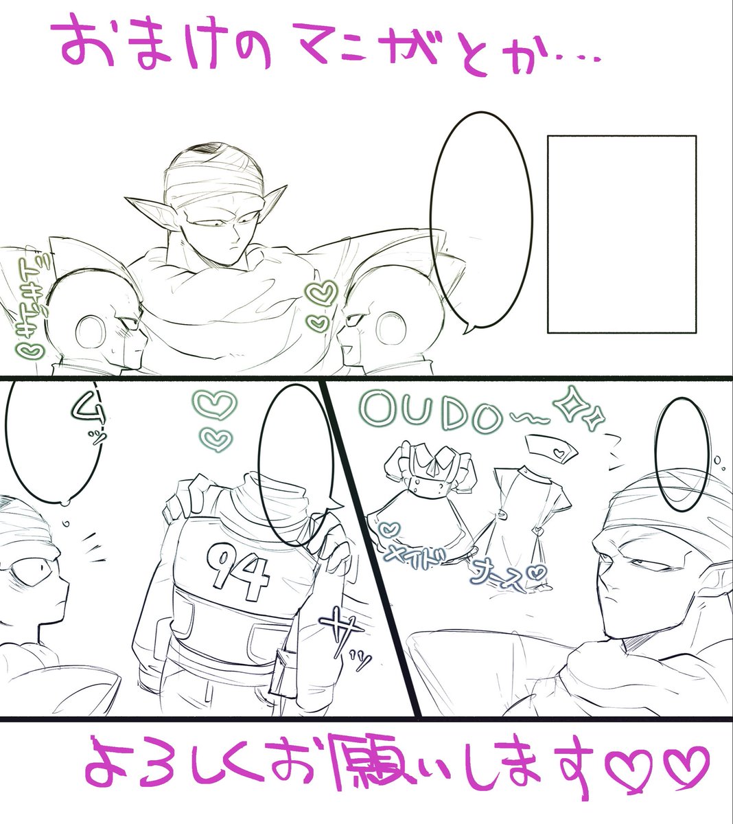 yamedoki1231's tweet photo. #まおりゃく

わーい♡参加いたします！
よろしくお願いします💜 https://t.co/BYMIBMkoYH