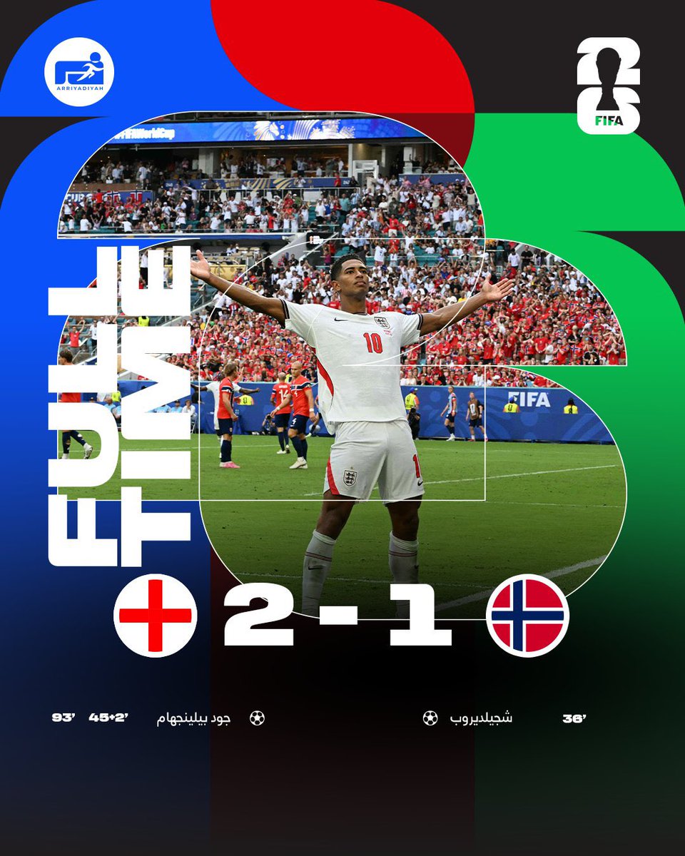 S3udsbs's tweet photo. مًنتخب [النرويج🇳🇴] يخسر من مُنتخب [إنجلترا🏴󠁧󠁢󠁥󠁮󠁧󠁿]
بنتيجة (1-2) بعد مًباراة أمتدّت إلى الأشواط الإضافية
في أول مواجهة تجمّع المُنتخبان في #كأس_العالم.

» دور ربع النهائي - #كأس_العالم 2026🏆.

#كأس_العالم2026 - #WorldCup2026🏆 https://t.co/BWdQi3jbHD