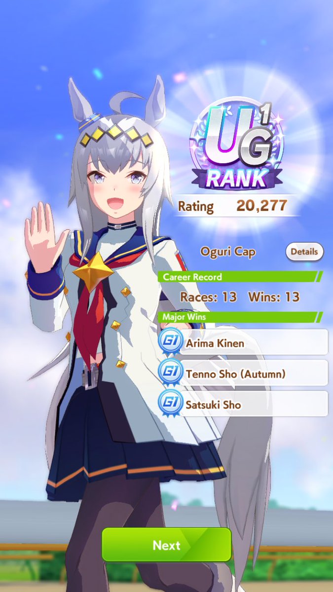 JariiGOLD's tweet photo. Got UG1 for Oguri Cap! https://t.co/nPvpPsYZ53