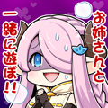 Awu7631's tweet photo. グラブル リリンク、面白い。もう18時間も続けて遊んでる。起きたらまた続けるつもり https://t.co/q2NpyPckYk