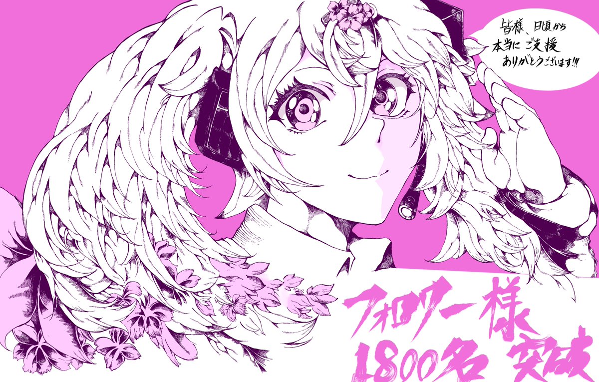 nott915 (@nott915) / Posts / X