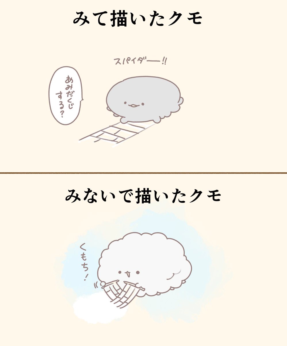 湊谷 鈴🥝7月8日キャンバスアート発売✨ tweet media