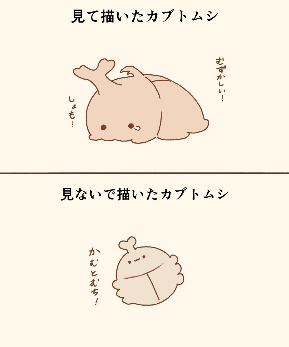 湊谷 鈴🥝7月8日キャンバスアート発売✨ tweet media