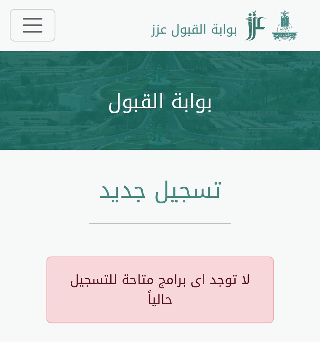 🇸🇦 tweet media