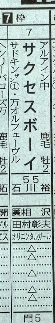 watanabe_jiemo's tweet photo. 両津港 佐渡汽船にて サドキンザンの3番仔の記事を見ている

#佐渡 https://t.co/76BO6ROVJQ