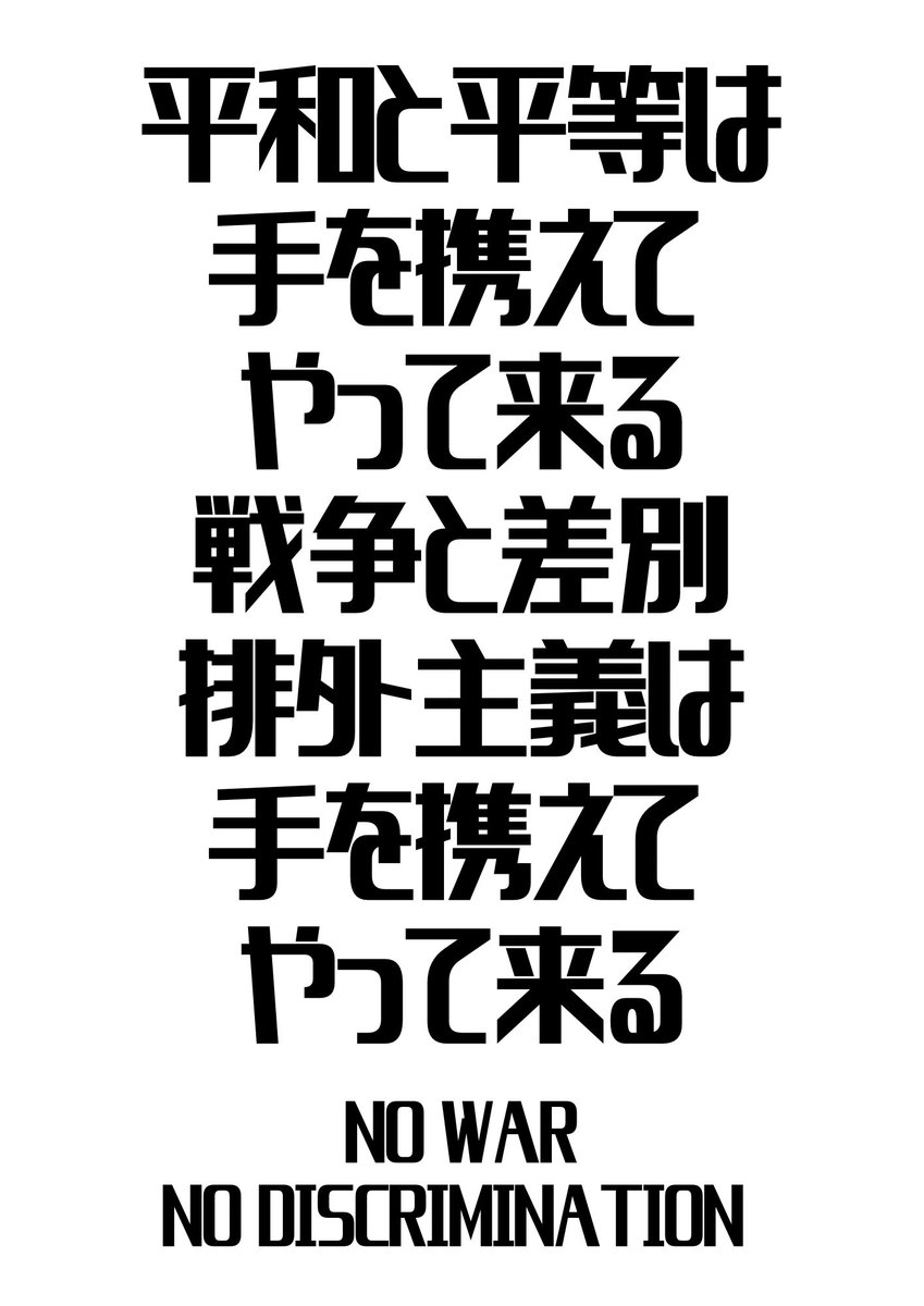 Sou_janaiyo's tweet photo. https://t.co/WnUm1XjJcA