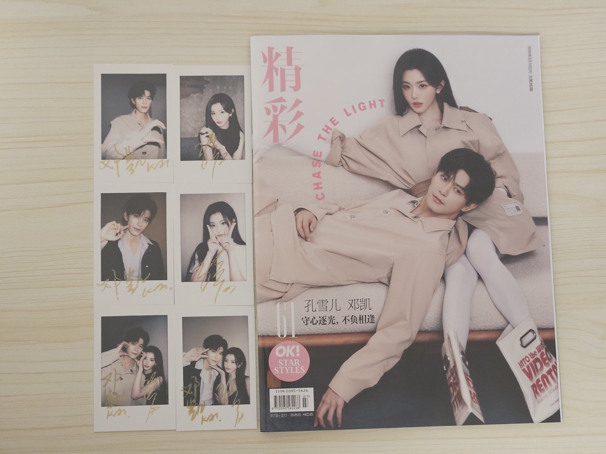 beerainwinter's tweet photo. 생일선물 미리 받았습니다♡ https://t.co/RamBYyowdl