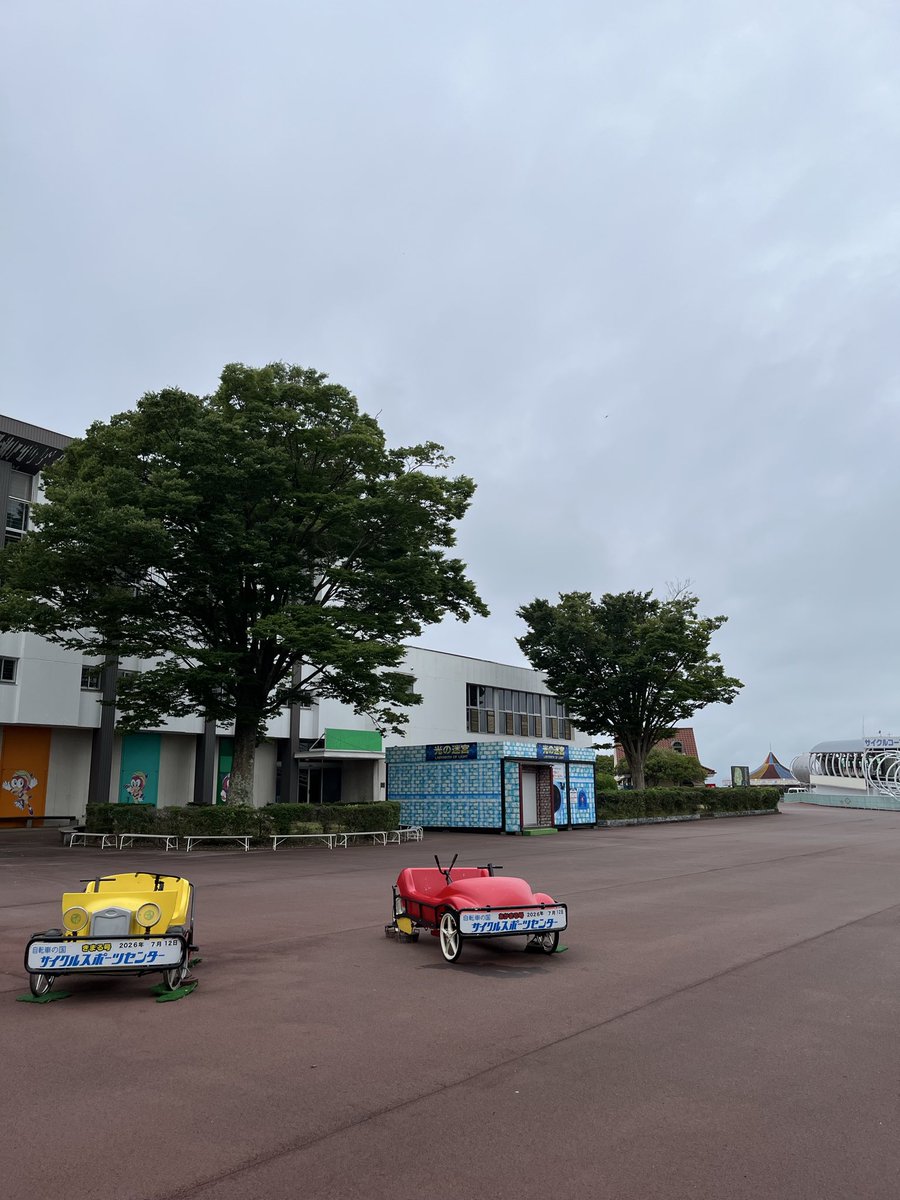 jcsc_0318's tweet photo. おはようございます☁️
本日の営業時間は
9時30分～16時30分です。

今日は雲が多いです☹️熱中症対策はお願いします。日傘の用意もあります。
5キロサーキット•MTBは12月まで中止です。
今日は水遊び広場は営業します😊

孫🈹や14時からパス半額🈹を実施します。半額はHPでクーポン取得できます😊 https://t.co/aXdPMxtswW