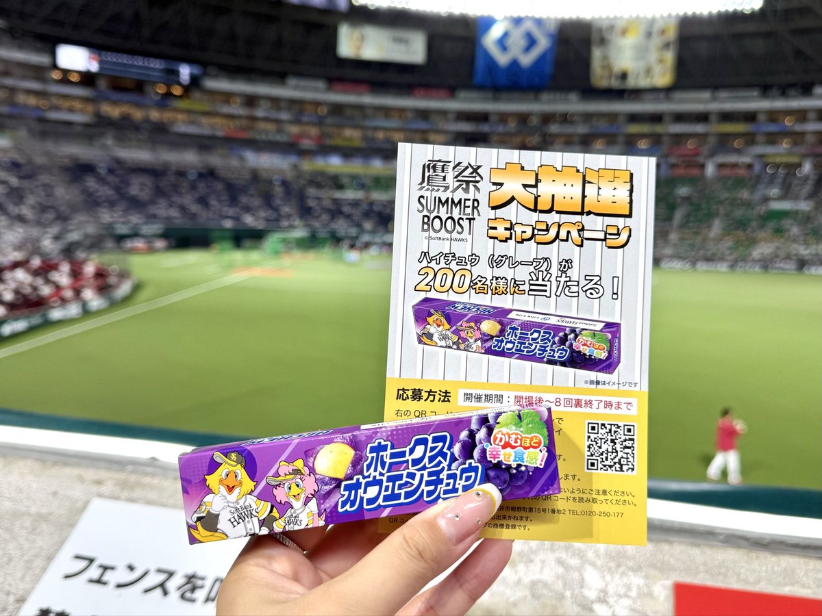 gennpakunn's tweet photo. ホークスオウエンチュウ
嫁が当てました🤩
#sbhawks #福岡ソフトバンクホークス https://t.co/a8Haexz2Om