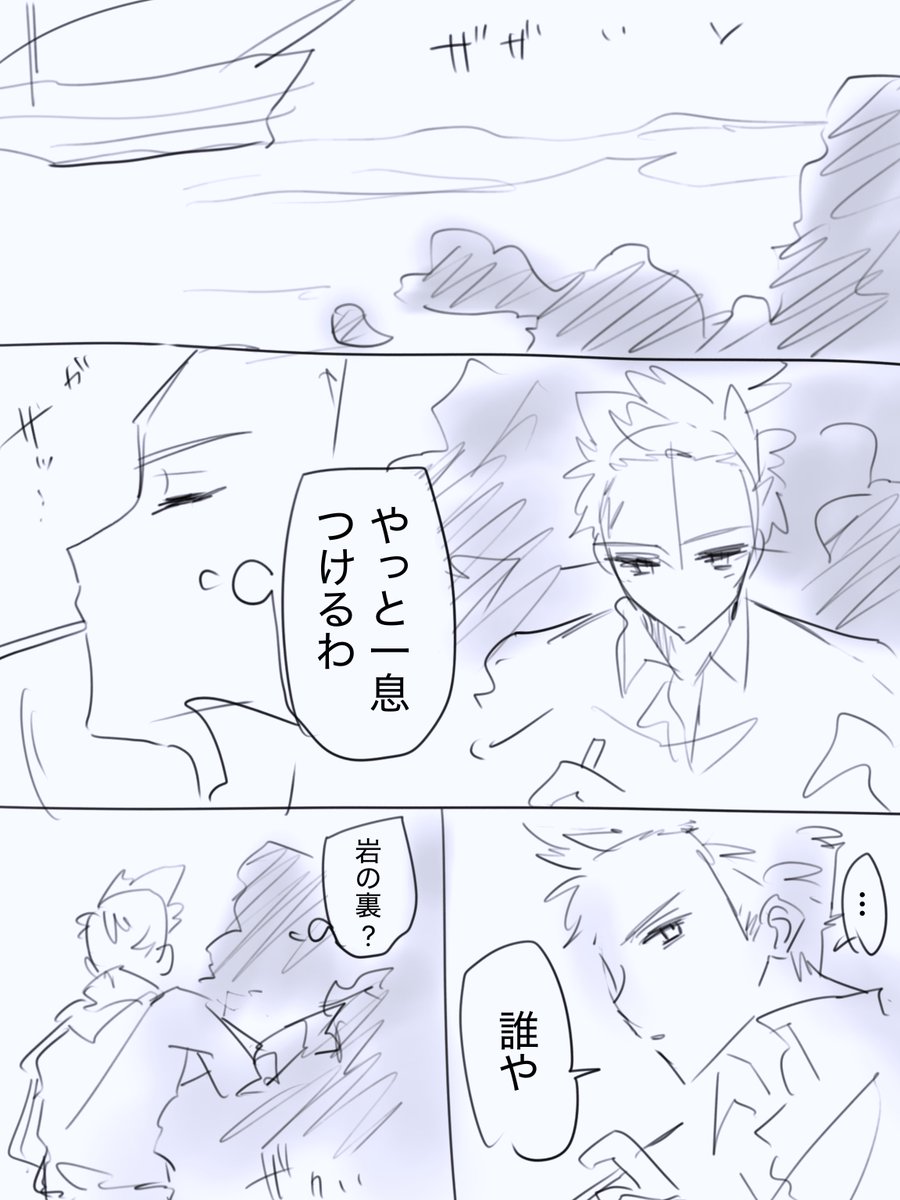 buggz_7's tweet photo. 人魚パロ蘭菊①(1/2) https://t.co/8fFao0LIB1