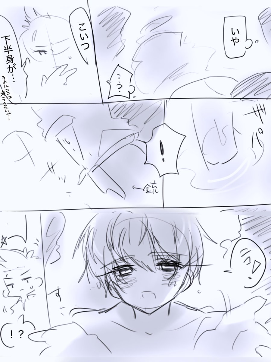 buggz_7's tweet photo. 人魚パロ蘭菊①(1/2) https://t.co/8fFao0LIB1