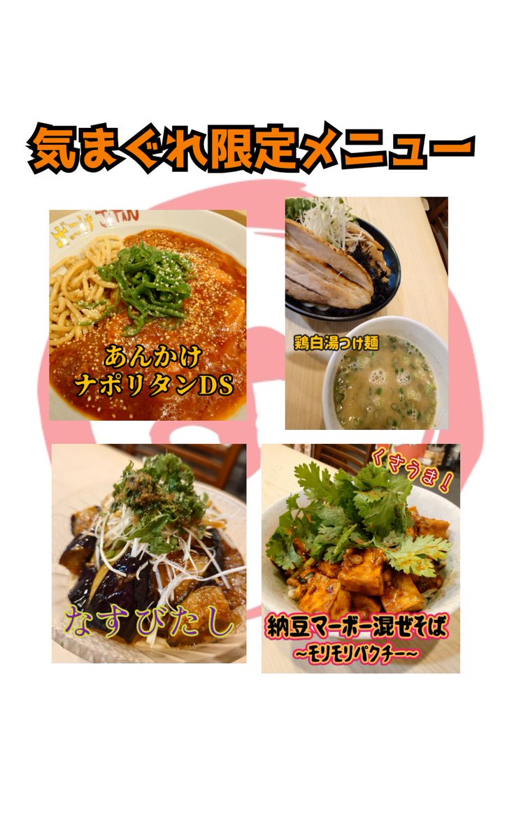 SBRSKD's tweet photo. ロウリュウの話で昨日盛り上がったんですが、話題の熱波師の方が居て、ブロワーを使って風を送る着眼点が究極だな〜って思いました！
メニューです！ https://t.co/c6JVZG3Xmu