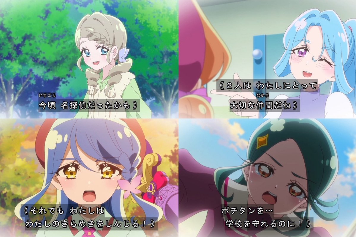 Mqusf's tweet photo. #precure
それっぽい台詞をまとめて出すなw
ミスリードなのか？わかりやすく言ってるのか？
どっちなんだ！！？？ https://t.co/uAONaBFhWt