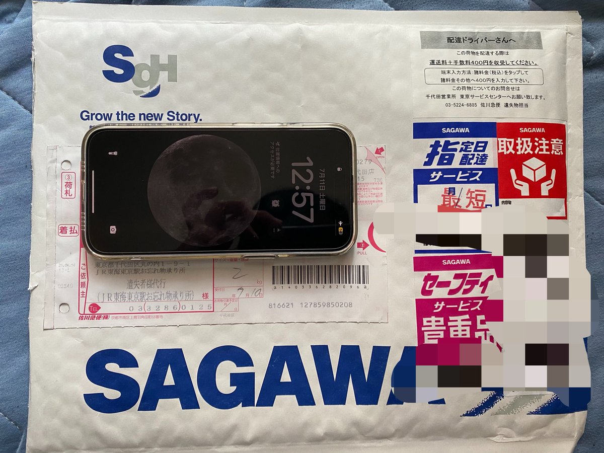 Ooo_MEN_'s tweet photo. 無事届いたぜ〜‼️💪😭 https://t.co/DEqs2tGO2H