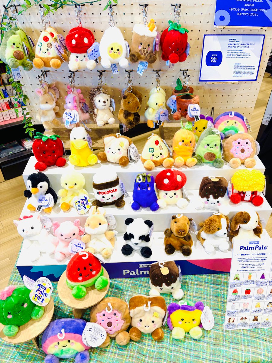 美品✨ぬいぐるみ まとめ売り9点 バラ売りも可☺︎ 世界中で愛されているぬいぐるみブランド #PalmsPals （パームス