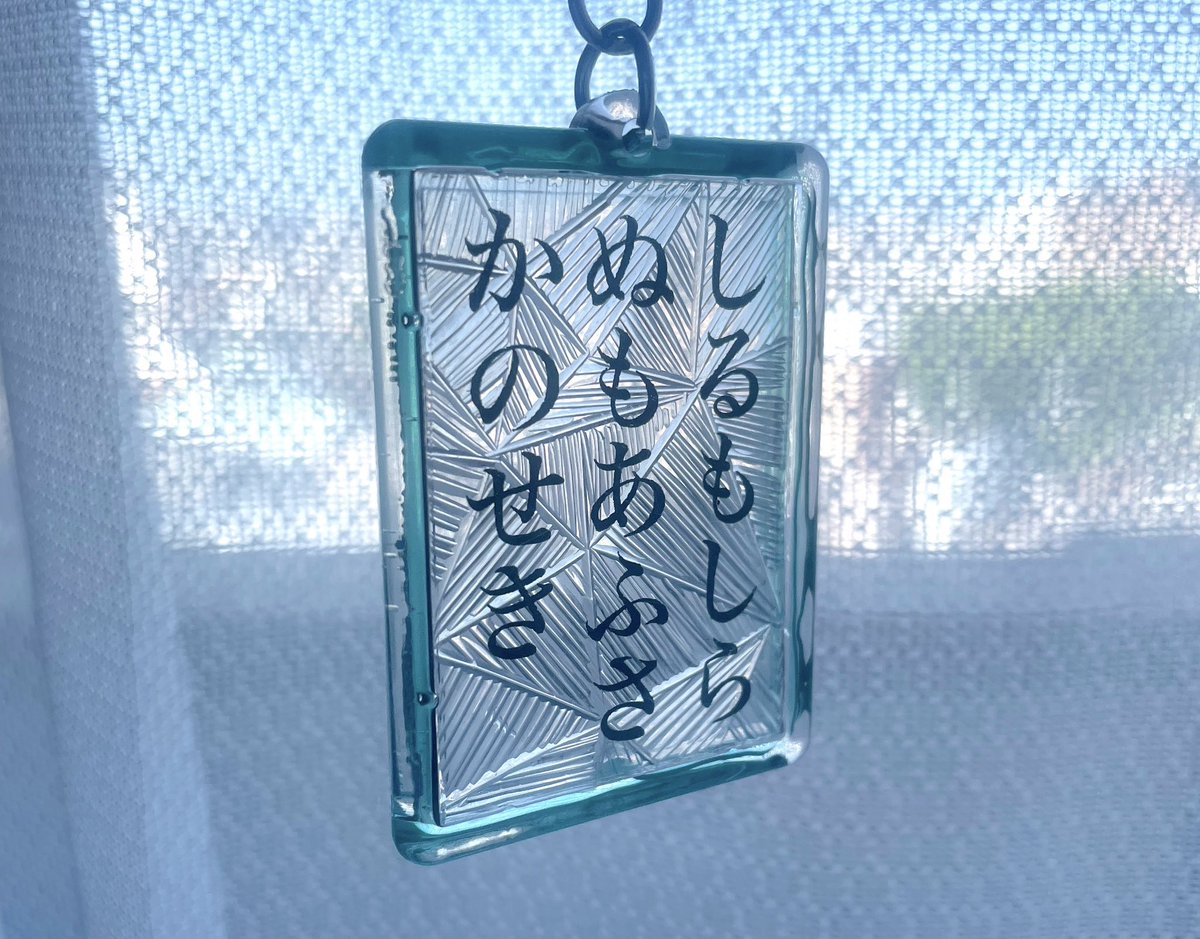 a_z0923's tweet photo. 磨りガラス風かるた＆切子細工風かるたの改良版が完成しました✨ https://t.co/52DCf8Qcg6