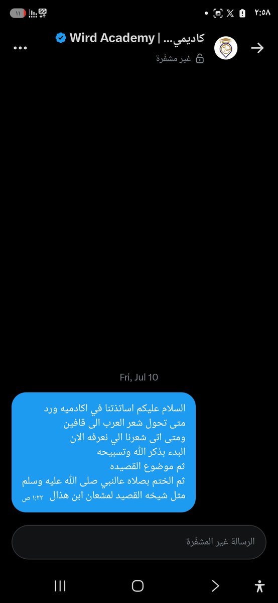 الدهمشي العنزي🇸🇦 tweet media