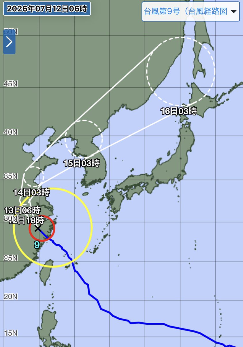 arakencloud's tweet photo. 中国東部に上陸した台風9号が温帯低気圧となって7/16頃に北海道のほうに向かう進路予報が出ています。今後の動向と影響にご留意ください。 https://t.co/mnKP7uFrRz