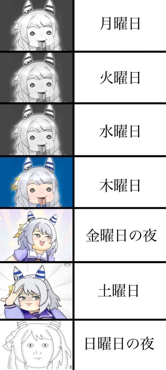 oniisaman's tweet photo. 日曜日が来る度に… https://t.co/NRZeKFtEwO