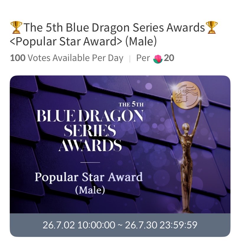 llsorryre's tweet photo. This is the only important vote rn and since jihoon is attending, we need everyone on board to guarantee this award for him. Let’s stay fully focused until the voting closes!
#박지훈 #ParkJiHoon 

https://t.co/tmoTsO8YJY https://t.co/nZGoQB9lg3